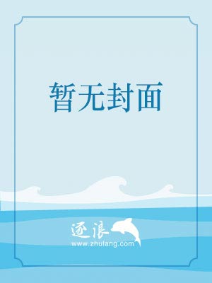 仙路尘海