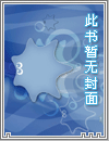 穿越西游之随心所欲